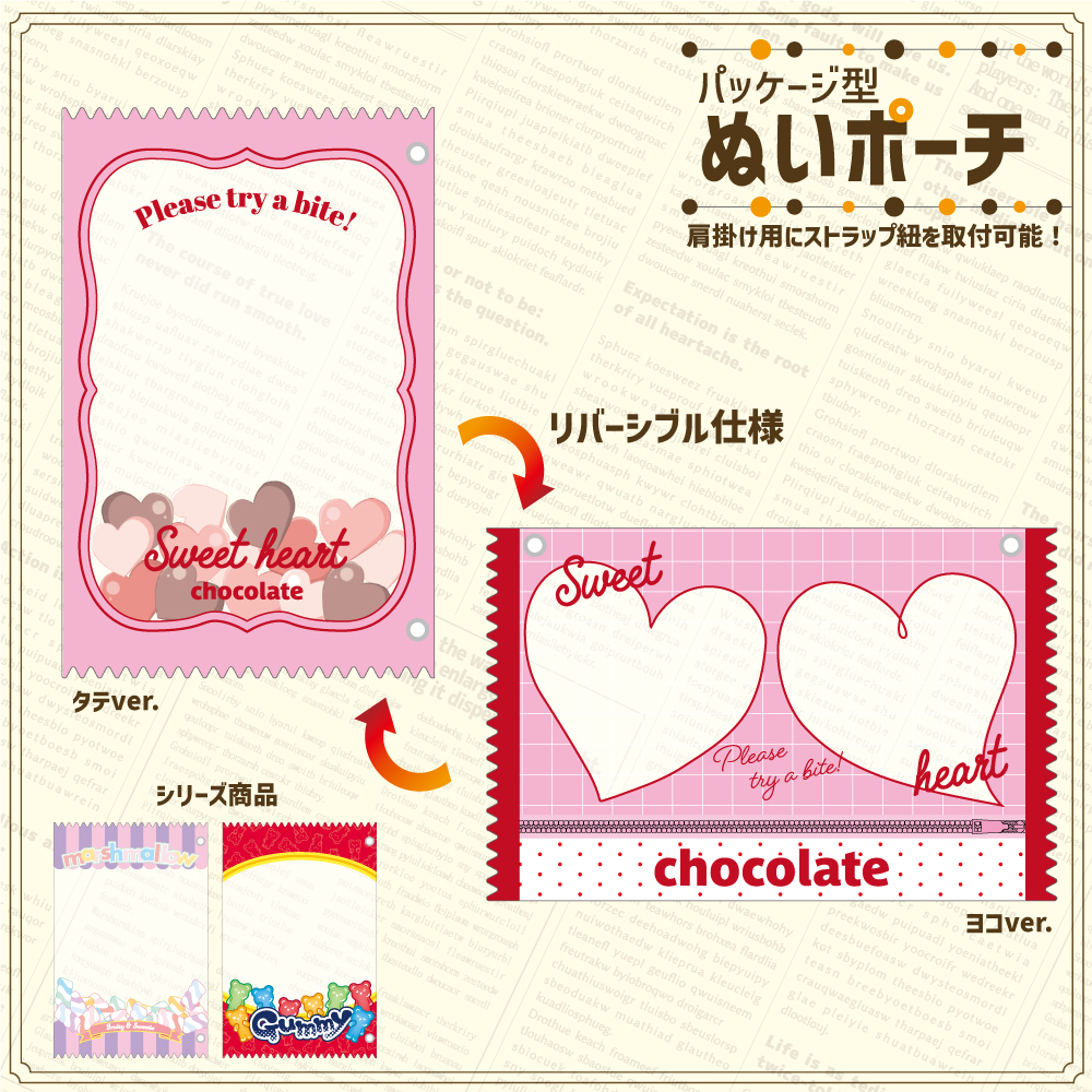 画像を拡大 non_nuipouch1.jpg