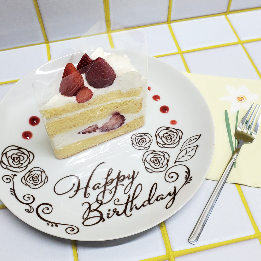 ノンキャラ】バースデープレート - 株式会社ハゴロモ