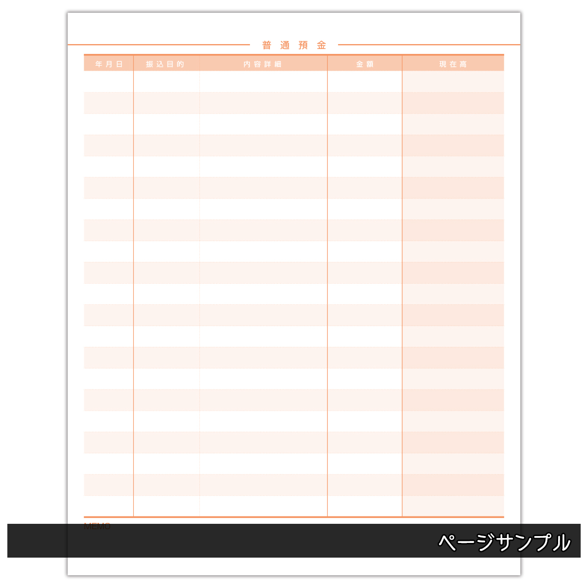 推し彼通帳 株式会社ハゴロモ