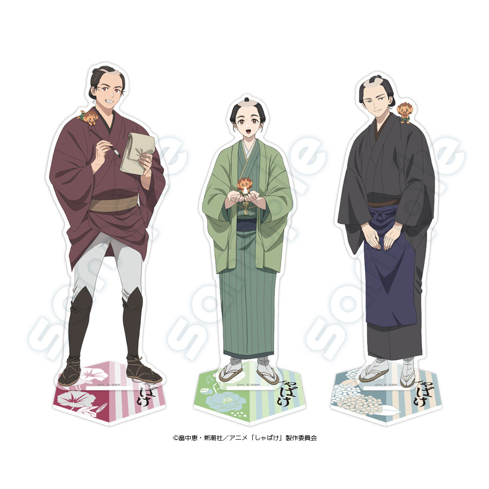 画像を拡大 1しゃばけ_アクスタ一top1.jpg 画像を拡大 1しゃばけ_アクスタ一top1.jpg