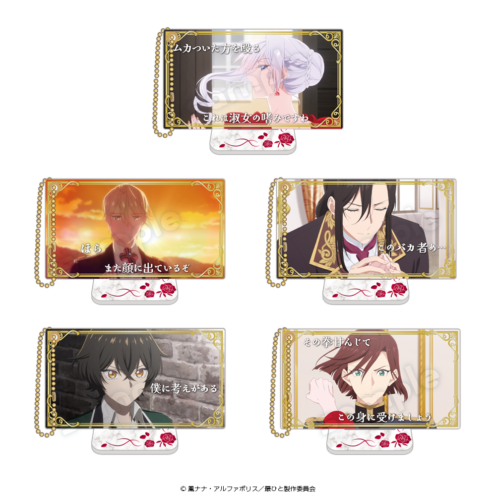 画像を拡大 1さいひとスライド_top.jpg