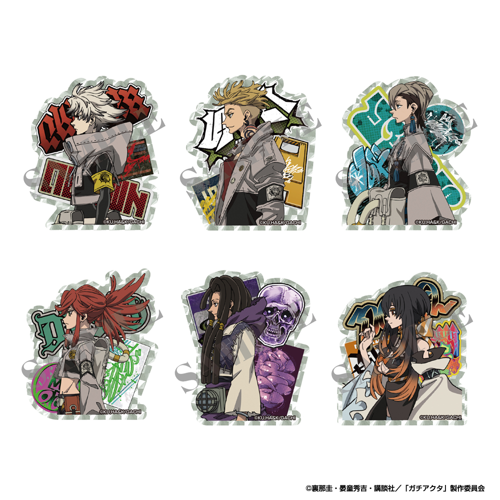 画像を拡大 ガチアクタ_ステッカー1.jpg