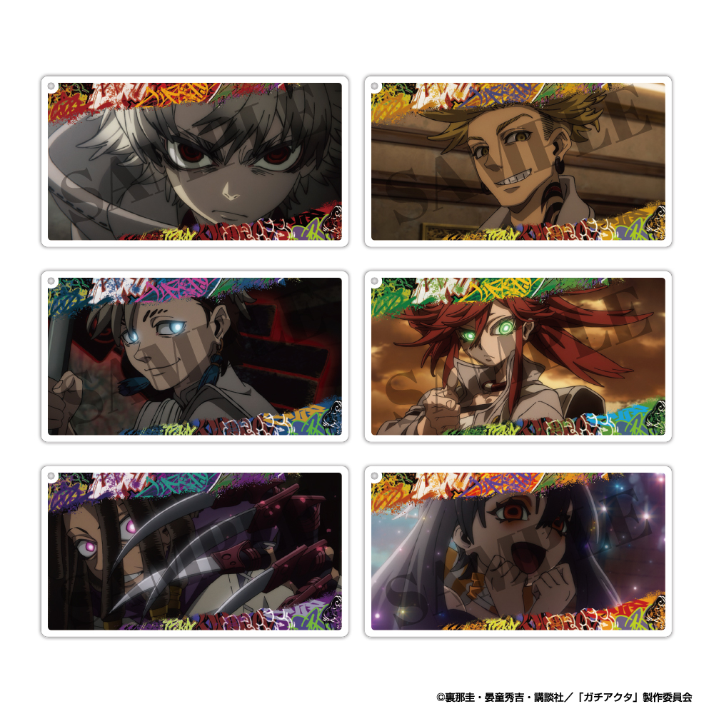 画像を拡大 ガチアクタ_スライド1.jpg