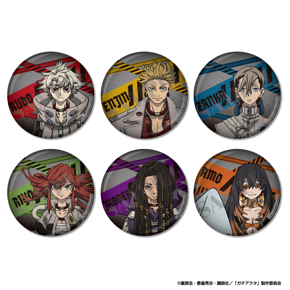 画像を拡大 ガチアクタ_缶ミラー1.jpg