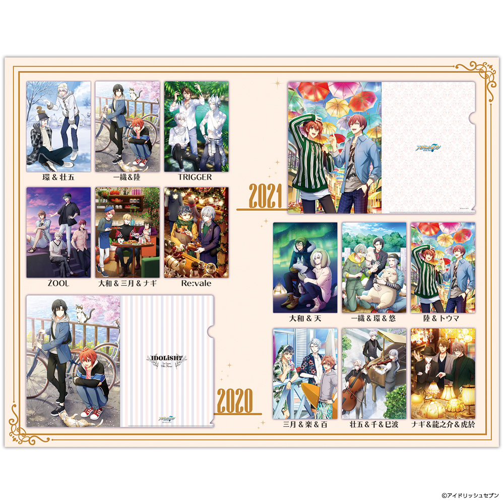 画像を拡大 i7_CF2021_1.jpg