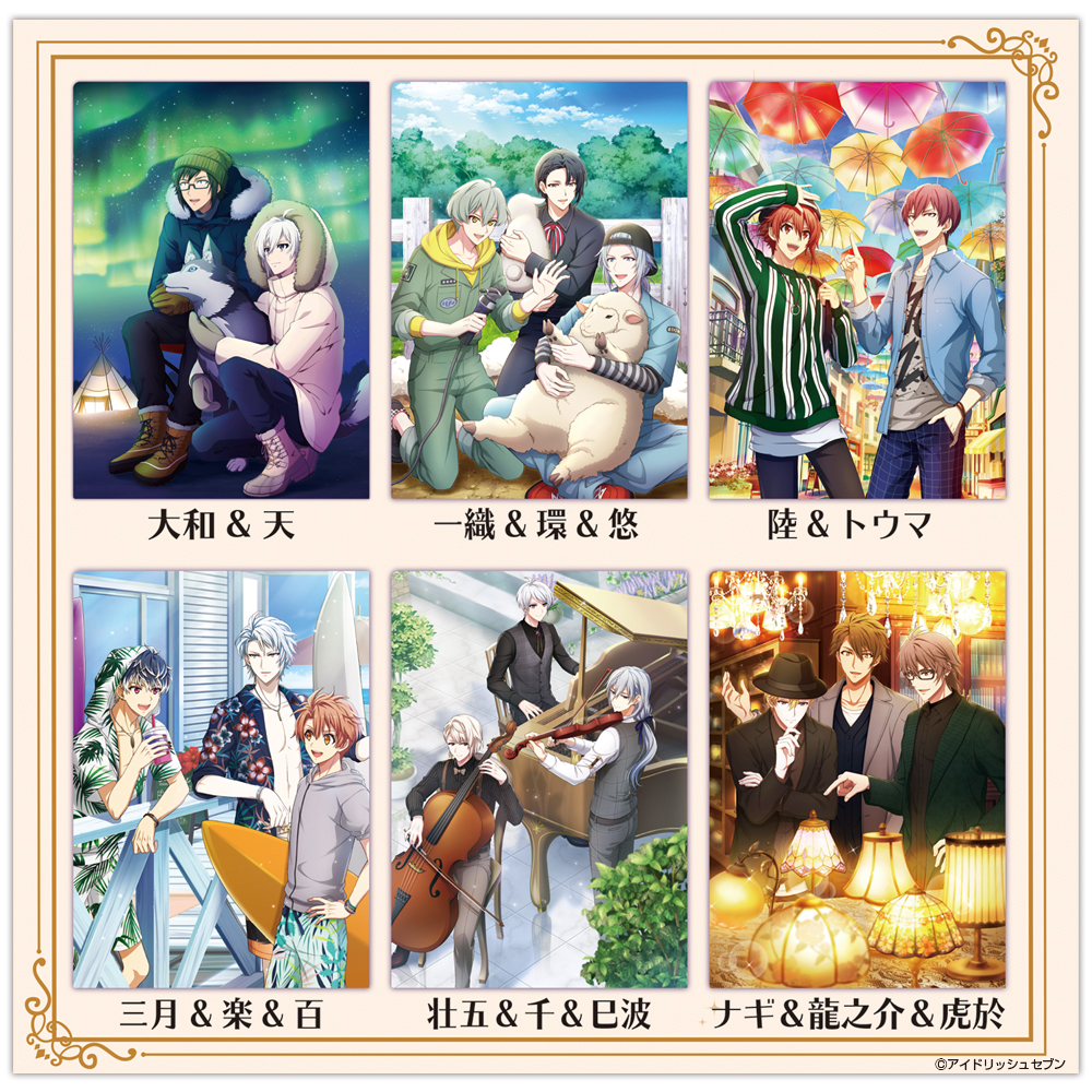 アイドリッシュセブン アイナナ 亥清悠 缶バッジ 2021カレンダーver