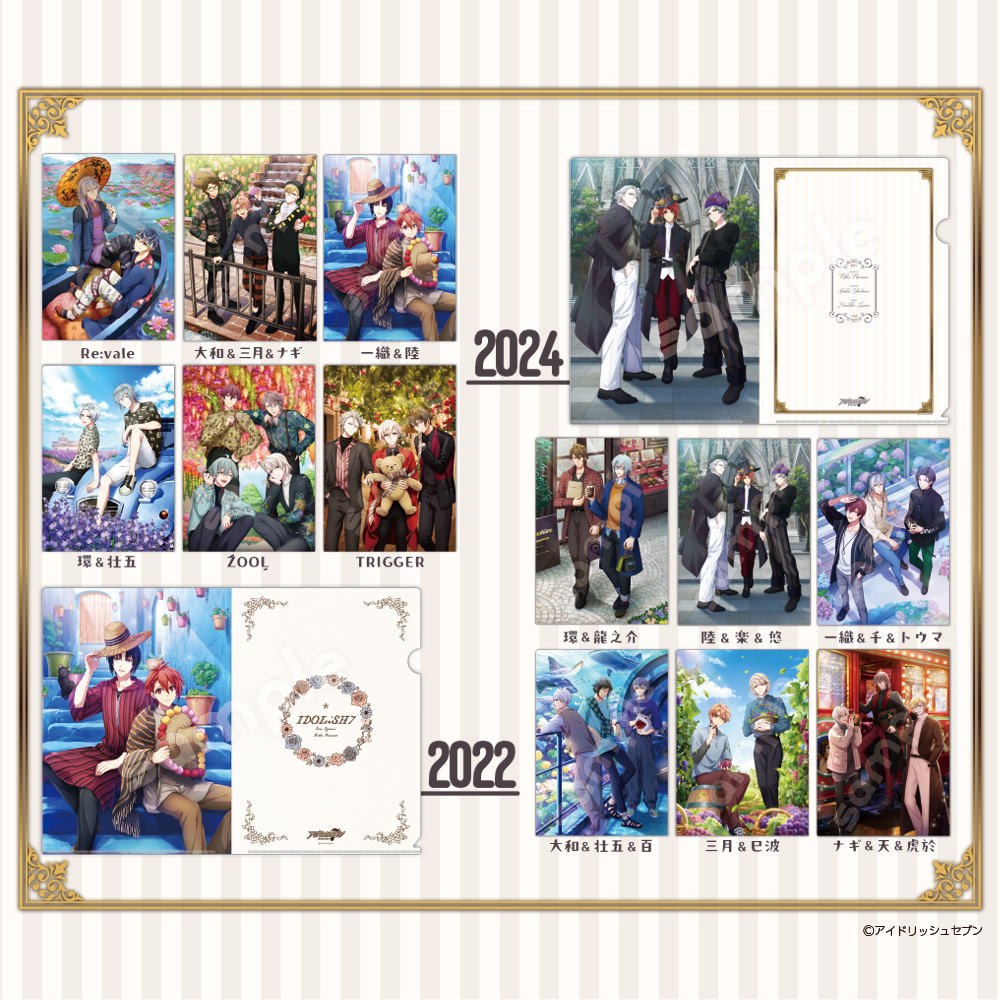 画像を拡大 i7cf_2022-2024_01.jpg