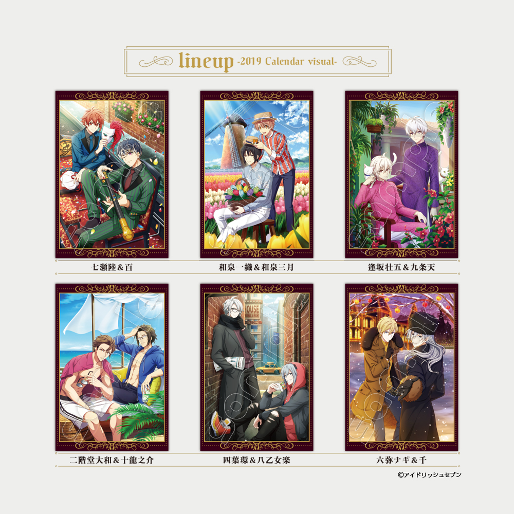 アイナナ】CLポストカードセット2019-2024 - 株式会社ハゴロモ