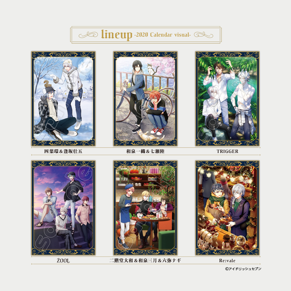 アイナナ】CLポストカードセット2019-2024 - 株式会社ハゴロモ