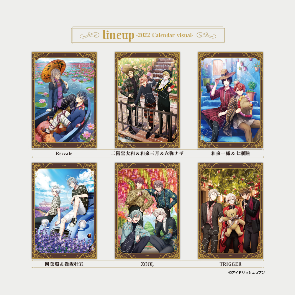 アイドリッシュセブン 4周年 ポストカード ポスカ 非売品 アイナナ アイドリッシュセブン グループ記念日2024 ポストカード