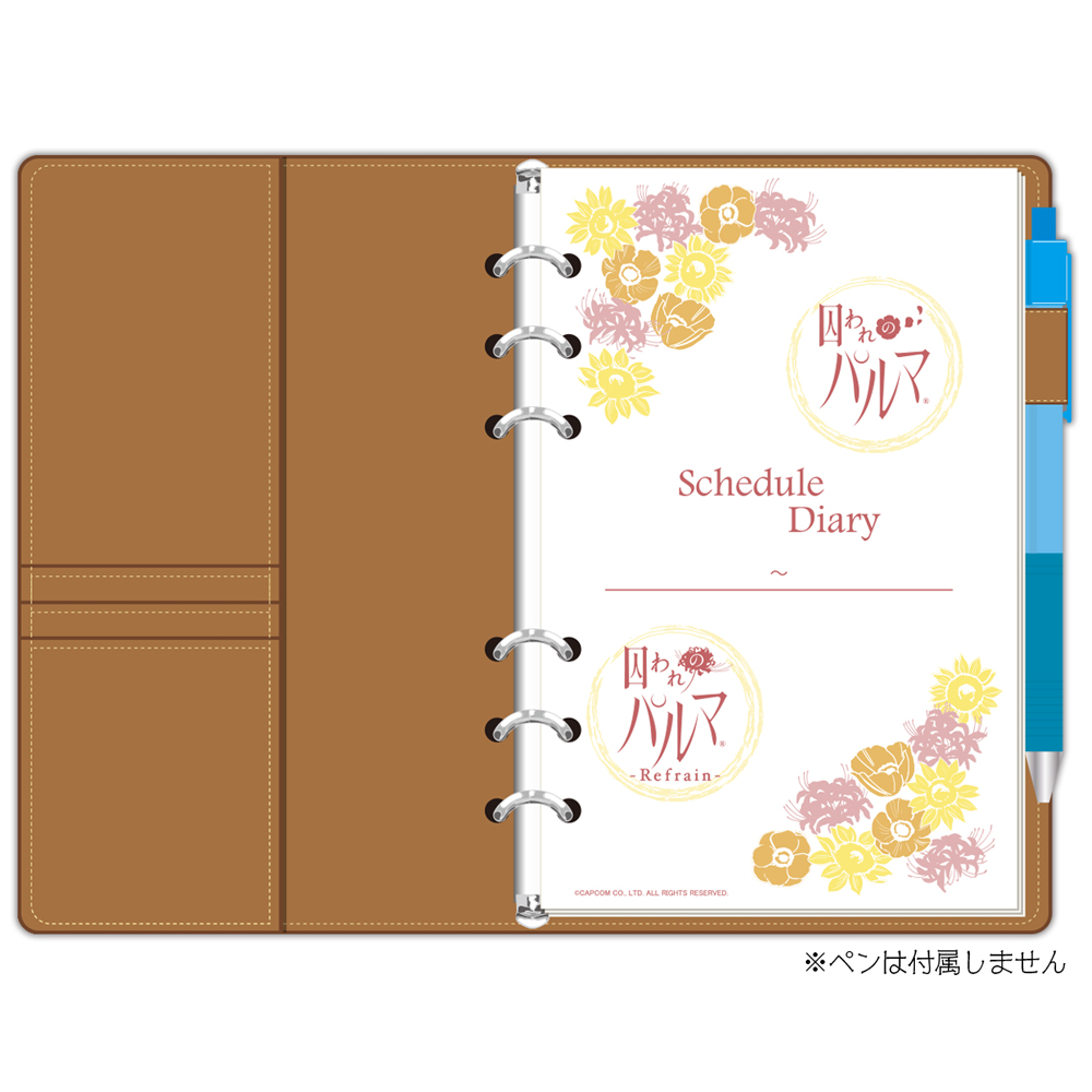 囚われのパルマ 手紙 ハルト 3通セット おまけ付 囚われのパルマ 手紙 ハルト 3通セット おまけ付 イーカプコン