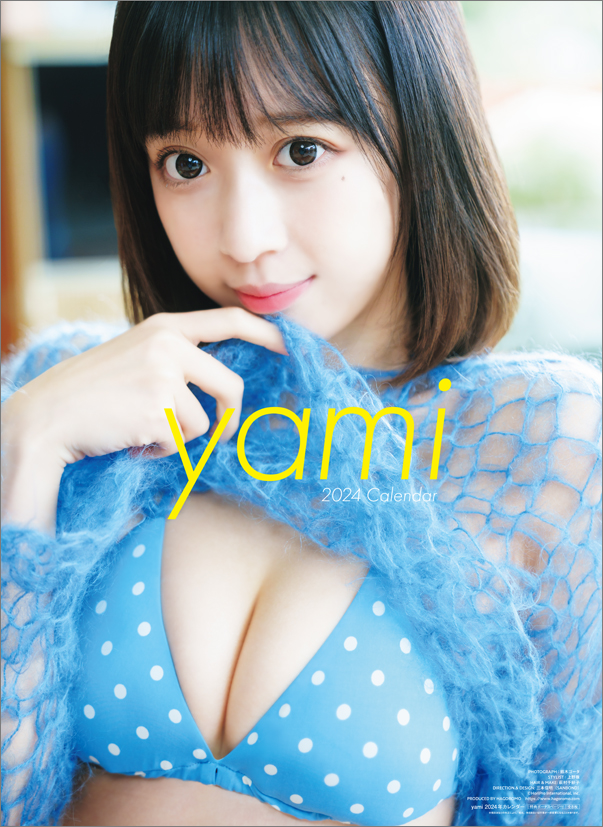 231yami 表紙 現物