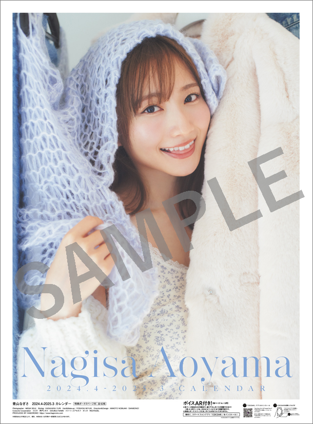 なぎさ様ご確認用 しきつめ 