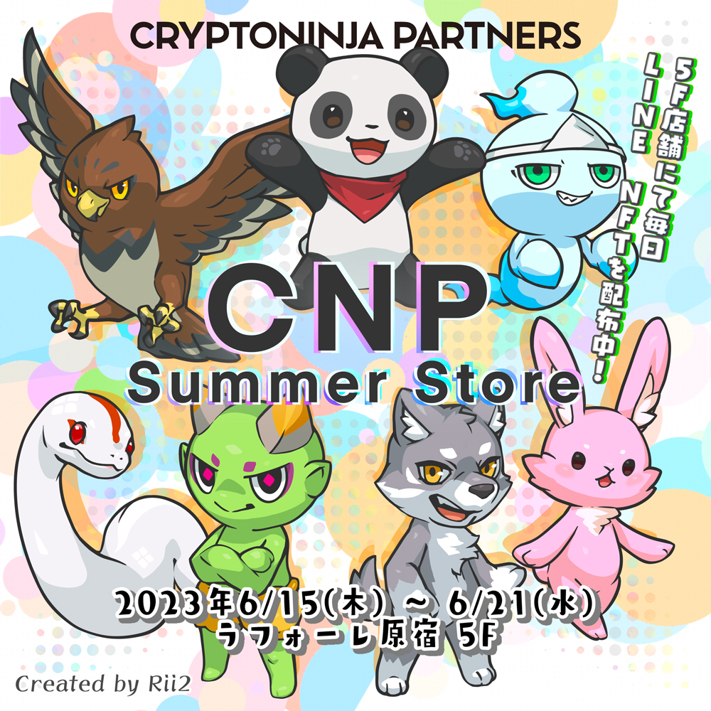 日本最大級NFTプロジェクトCNP 初のPOP UP SHOP CNP Summer Store開催決定！！ - 株式会社ハゴロモ