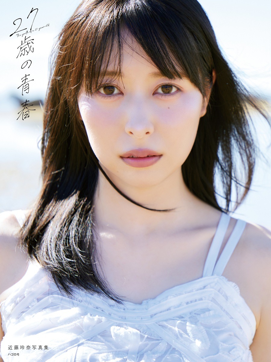 Reina Kondo hyoushi