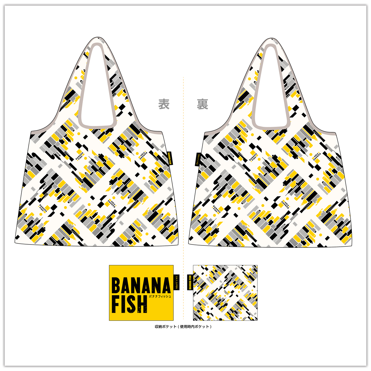 BANANAFISH ecoba3