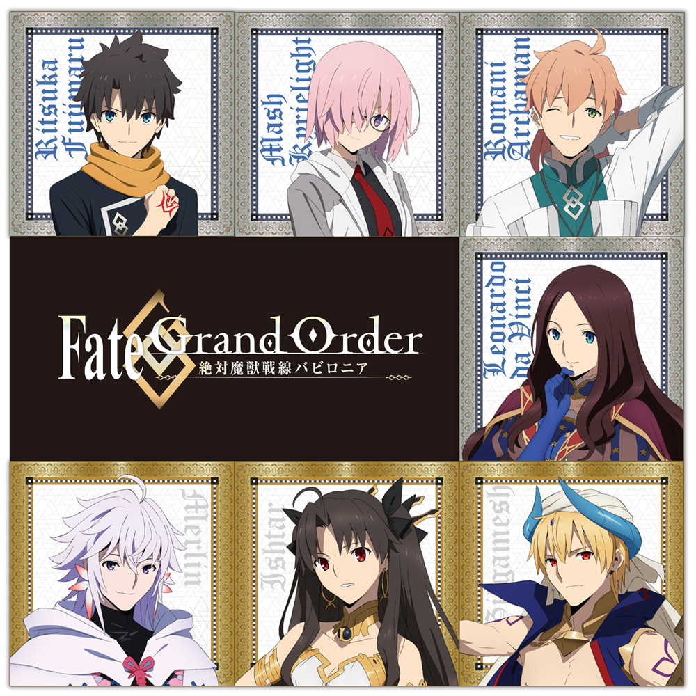 FGO7 mfmf001