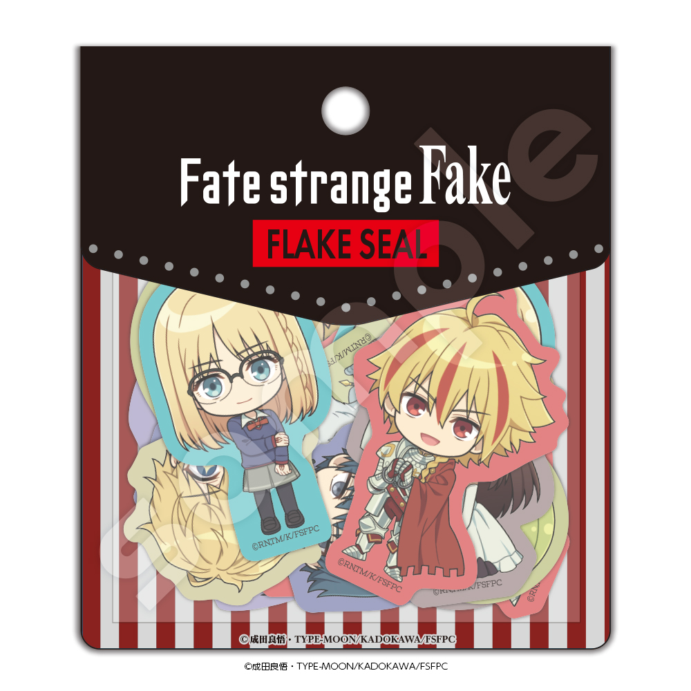 Fate sf フレークシール1
