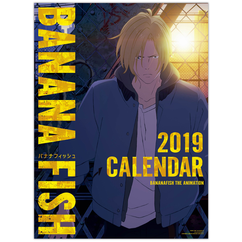 BANANAFISH1