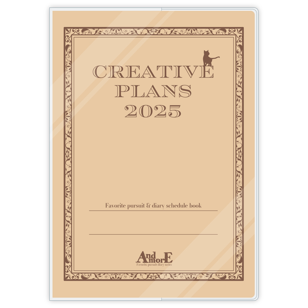 創作手帳2025