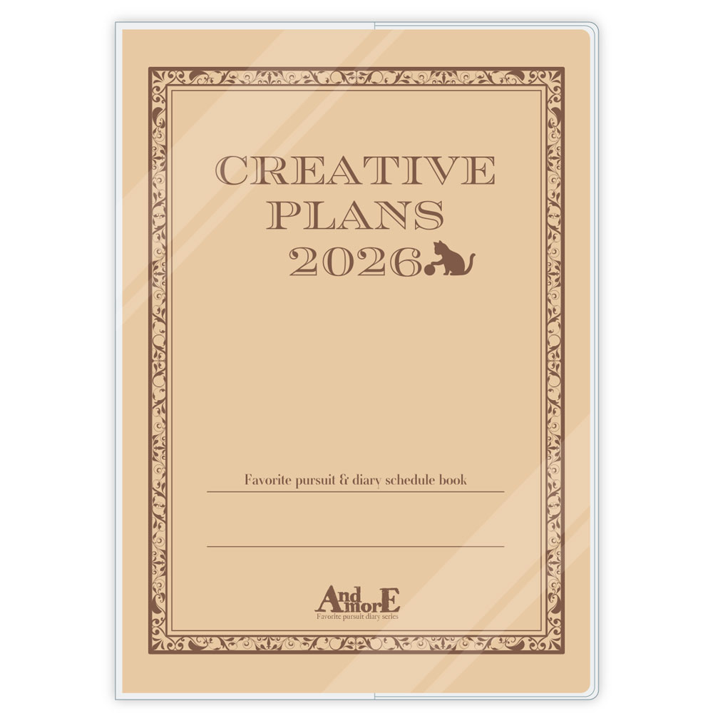 創作手帳2026