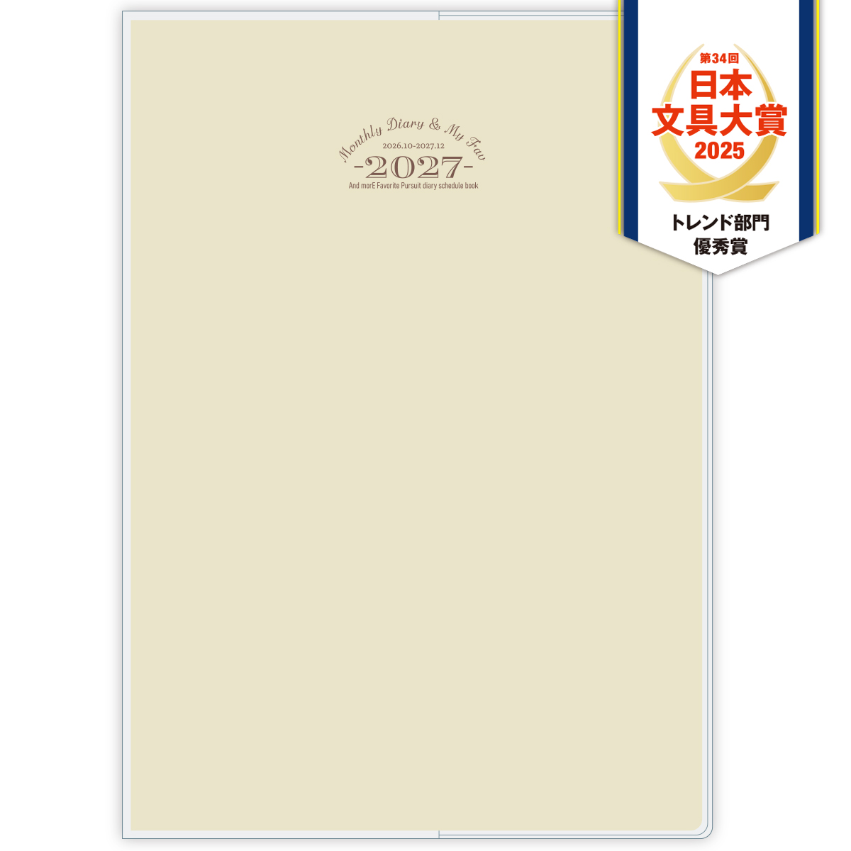null diary fav1 2027