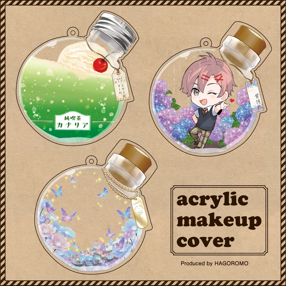 アクリルメイクアップカバー11