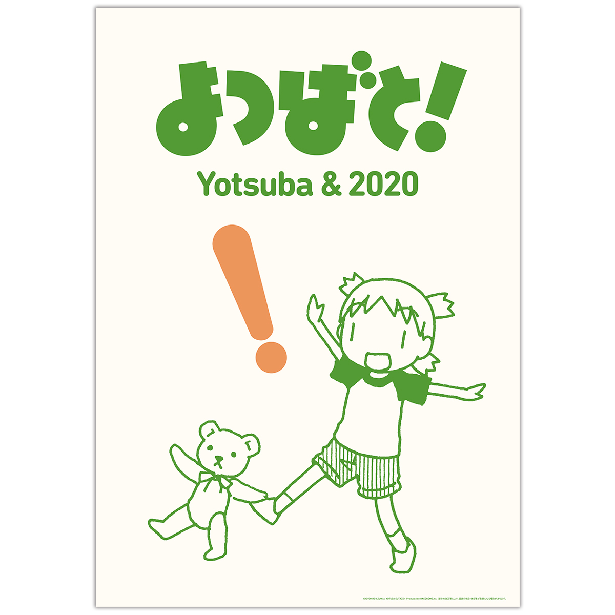 yotsubato1