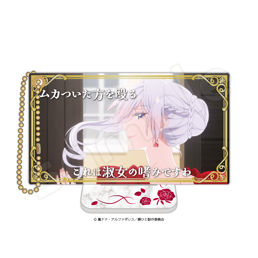 2さいひとスライド スカーレット