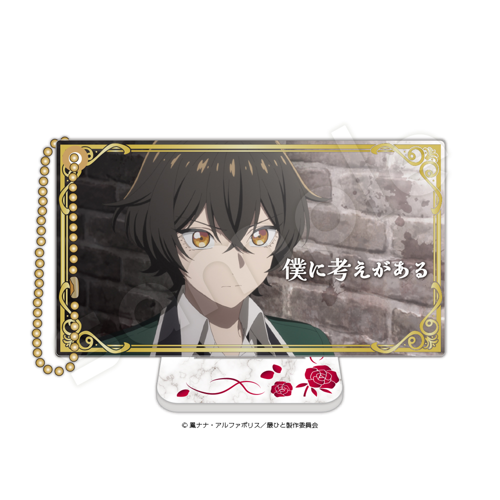 5さいひとスライド ナナカ