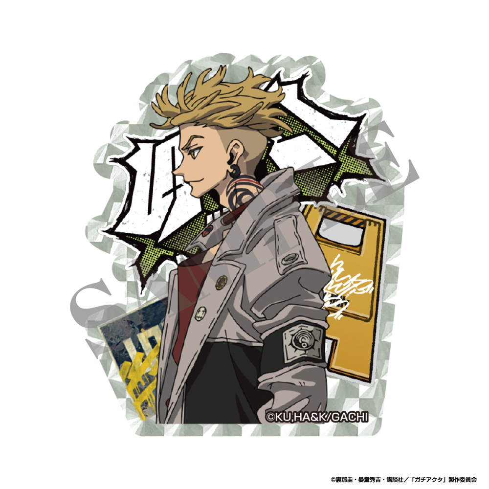 ガチアクタ ステッカー2