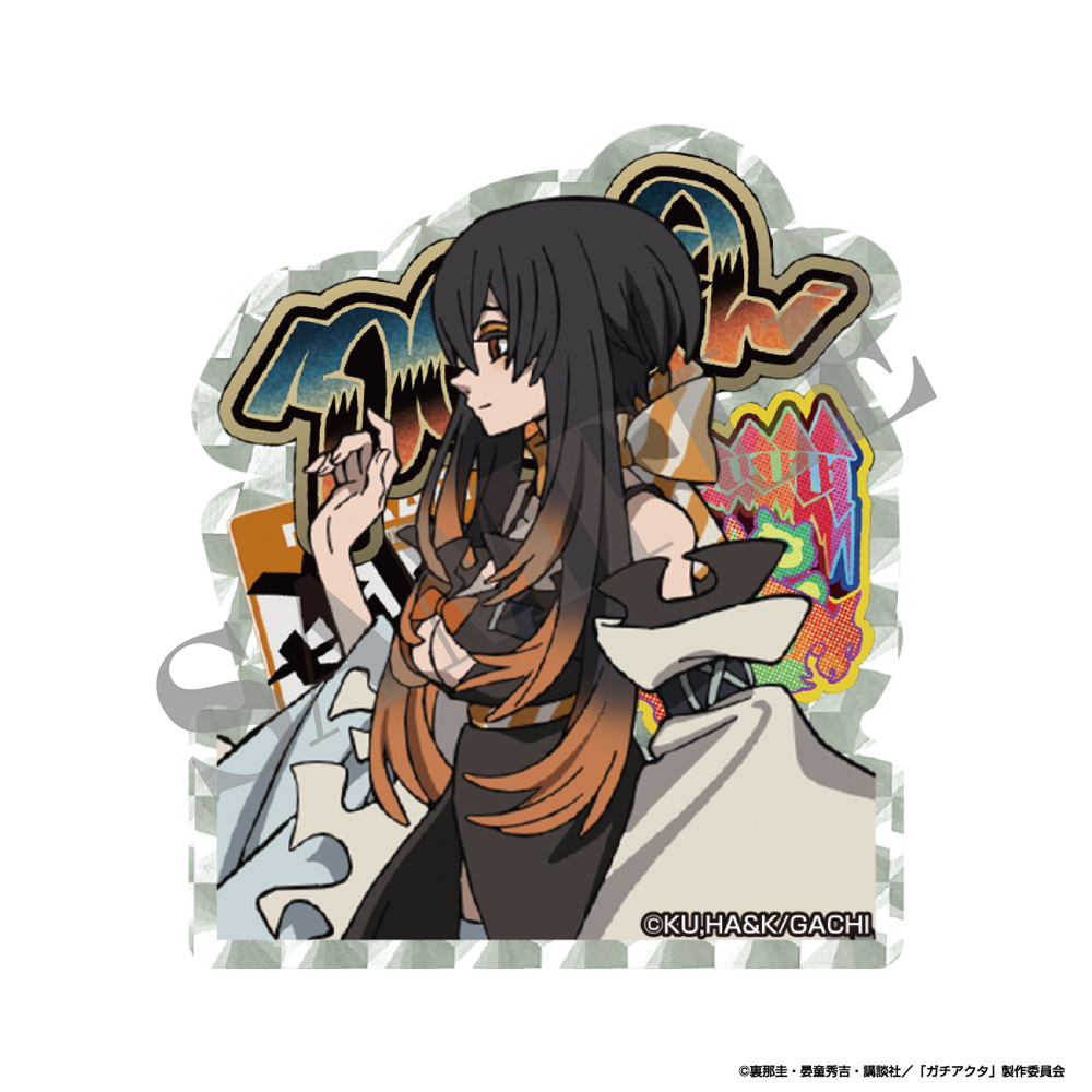 ガチアクタ ステッカー2