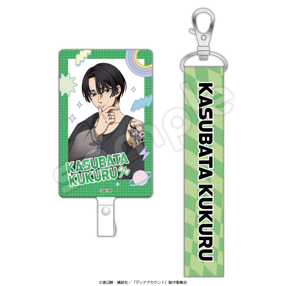 null デッドアカウントフォンタブ