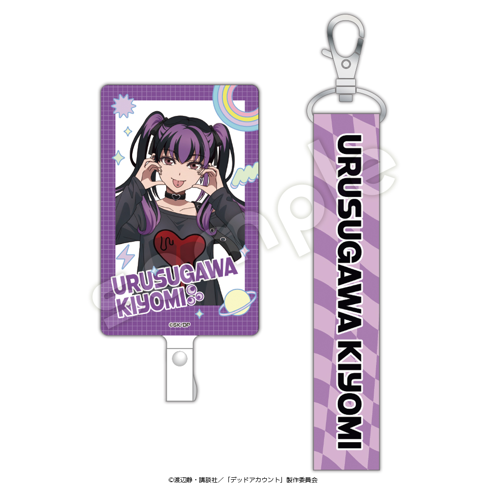 null デッドアカウントフォンタブ