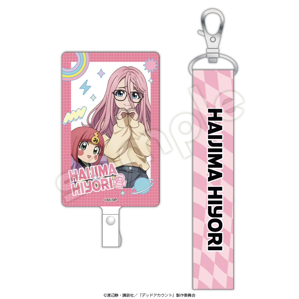 null デッドアカウントフォンタブ