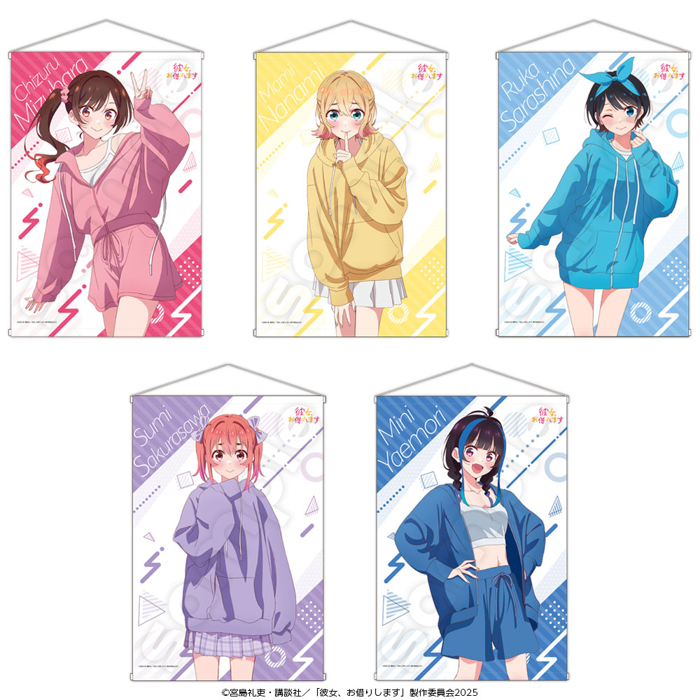 null かのかり タペストリー1