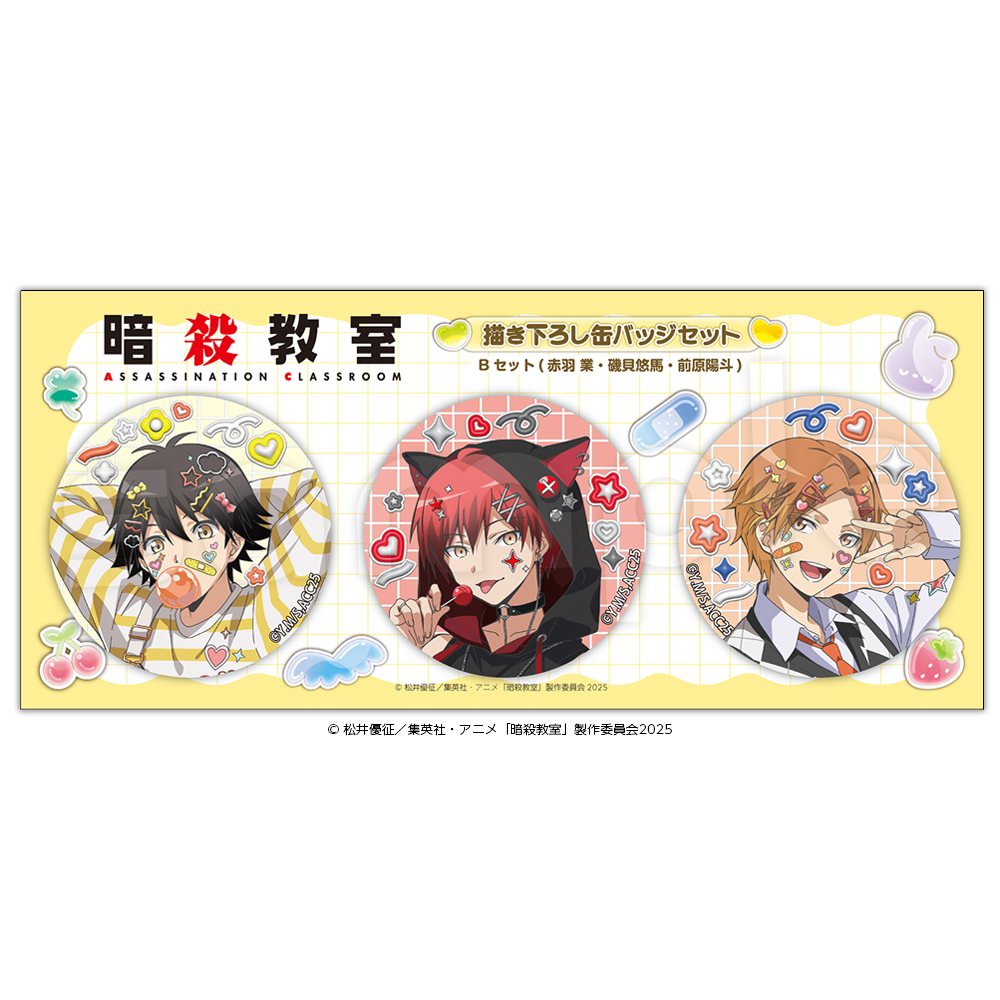 3暗殺教室 缶バッジ