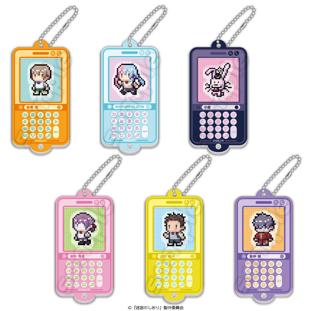 null 1 迷宮のしおり アクキーまとめ1