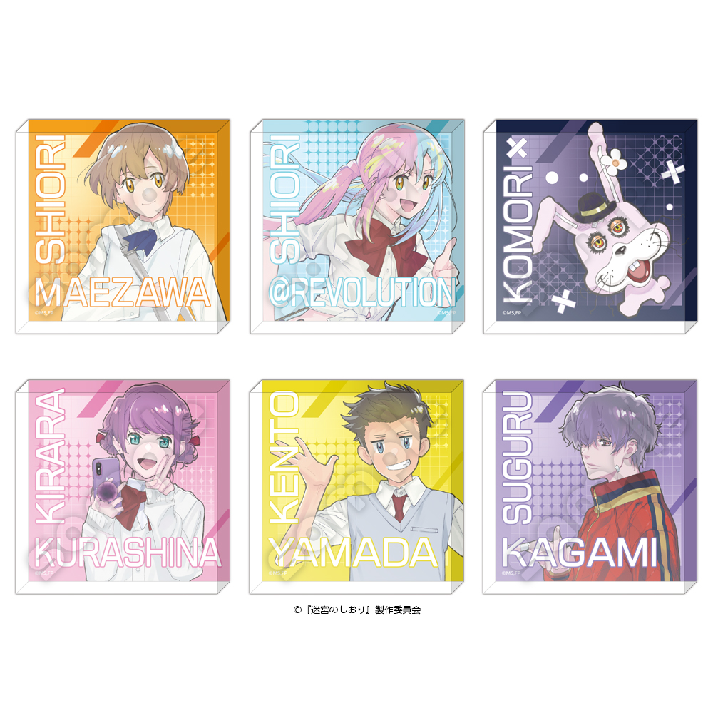 null 1 迷宮のしおり アクブロまとめ1