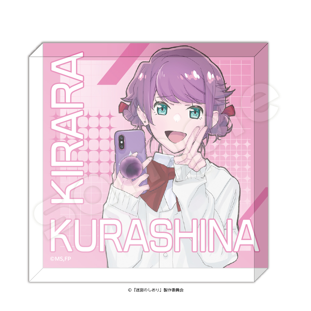 5 迷宮のしおり アクブロ1