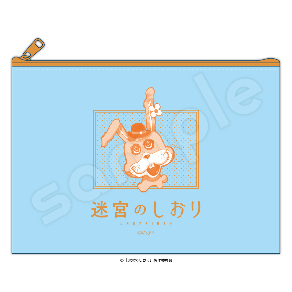 null 迷宮のしおり ポーチ1