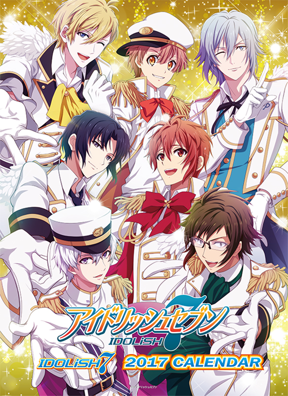 IDOLiSH7カレンダー