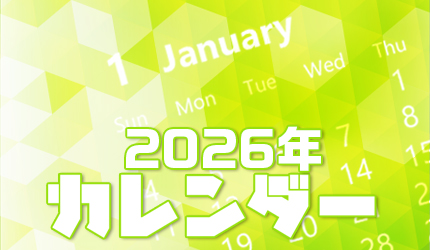 2026CL