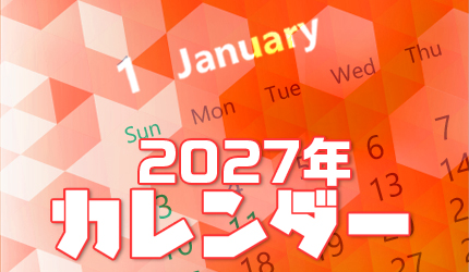 null CL2027bana