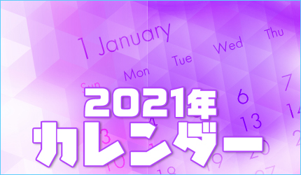 続きを読む: CL21bana