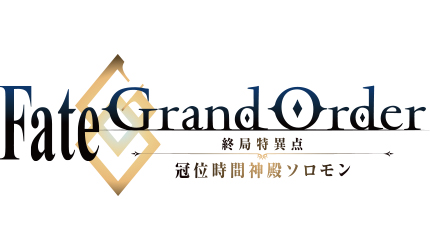 FGO7 logo