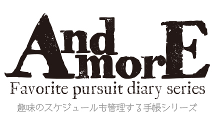 andmore logo