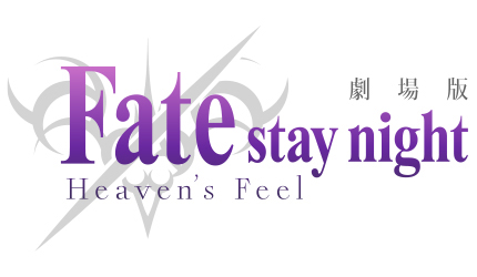 fateHF logo1