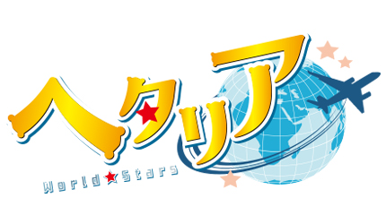 hetalia logo