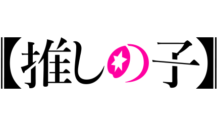 oshinoko logo